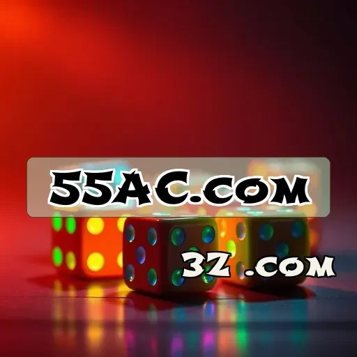 Bônus Imperdíveis do 55ac.com Para Aumentar Suas Chances